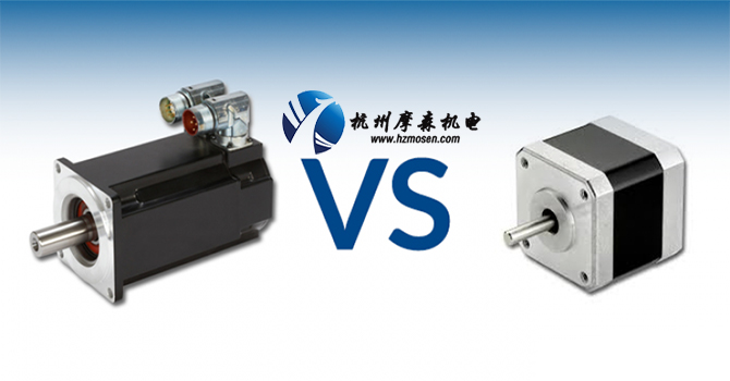 伺服電機和步進(jìn)電機有什么區(qū)別？.jpg